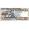 Portugal 5000$00 1985 António Sérgio